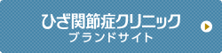 医療法人社団 活寿会 公式サイト