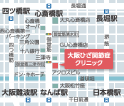 大阪ひざ関節症クリニックの地図