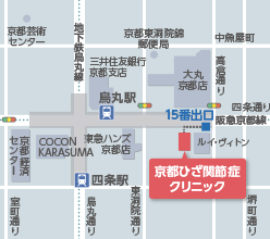 京都ひざ関節症クリニックの地図